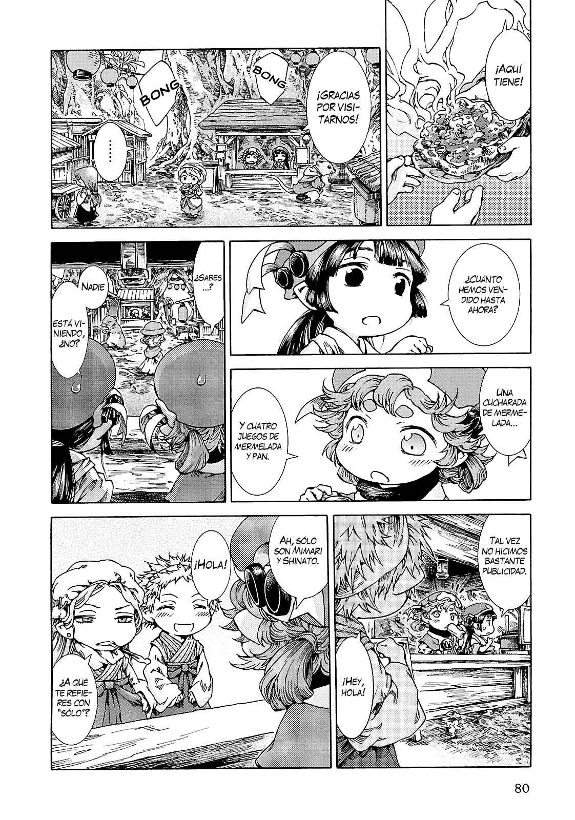 Hakumei to Mikochi Chapter 22 - Page 24