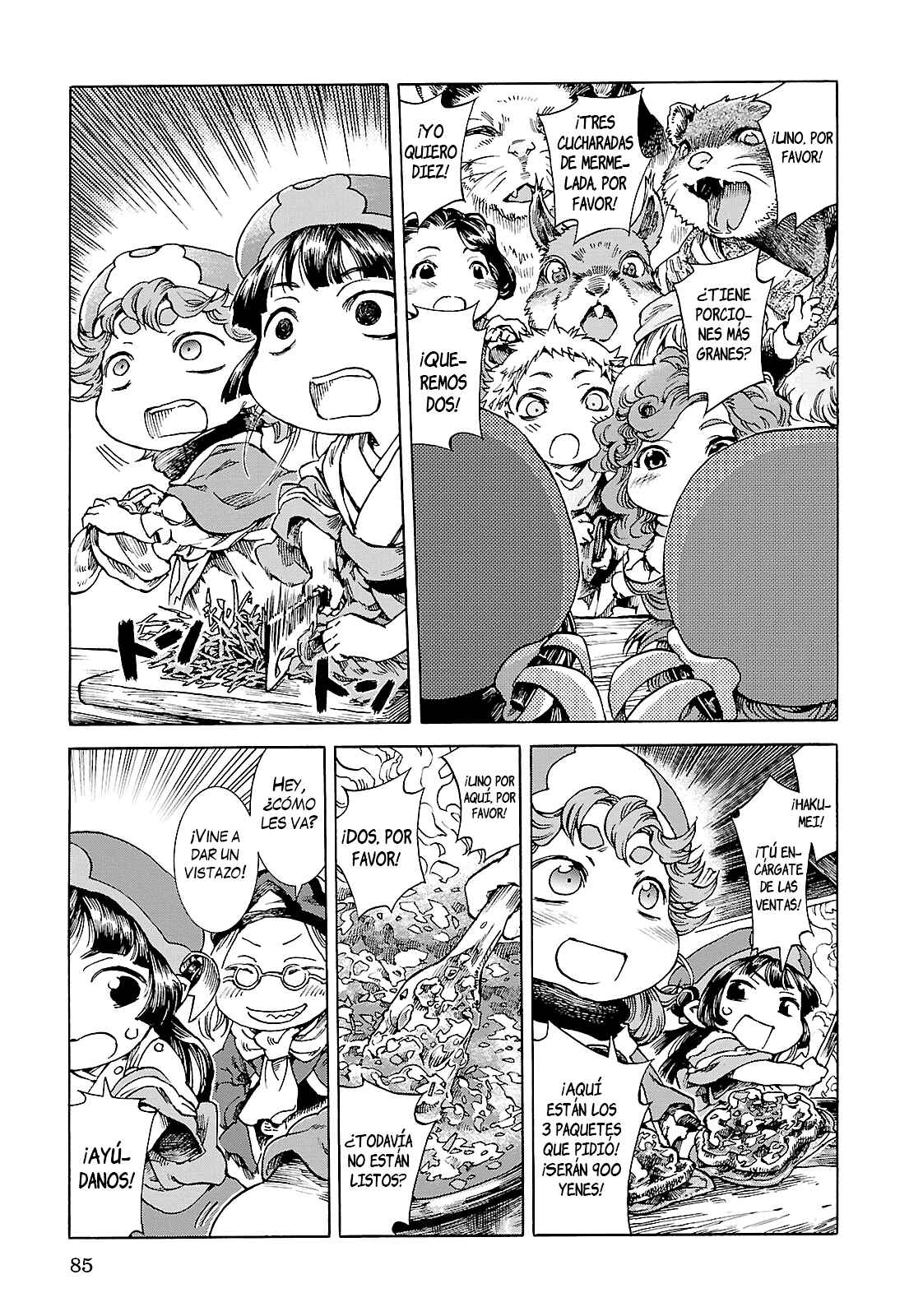 Hakumei to Mikochi Chapter 22 - Page 29