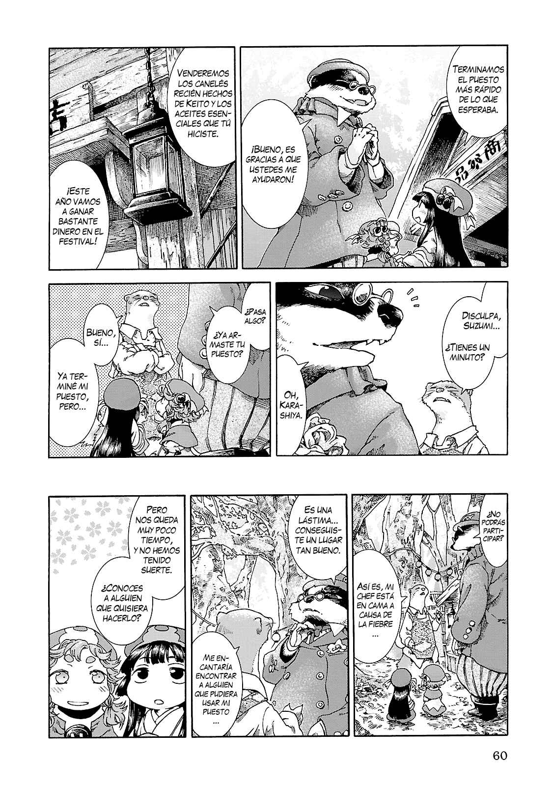 Hakumei to Mikochi Chapter 22 - Page 4