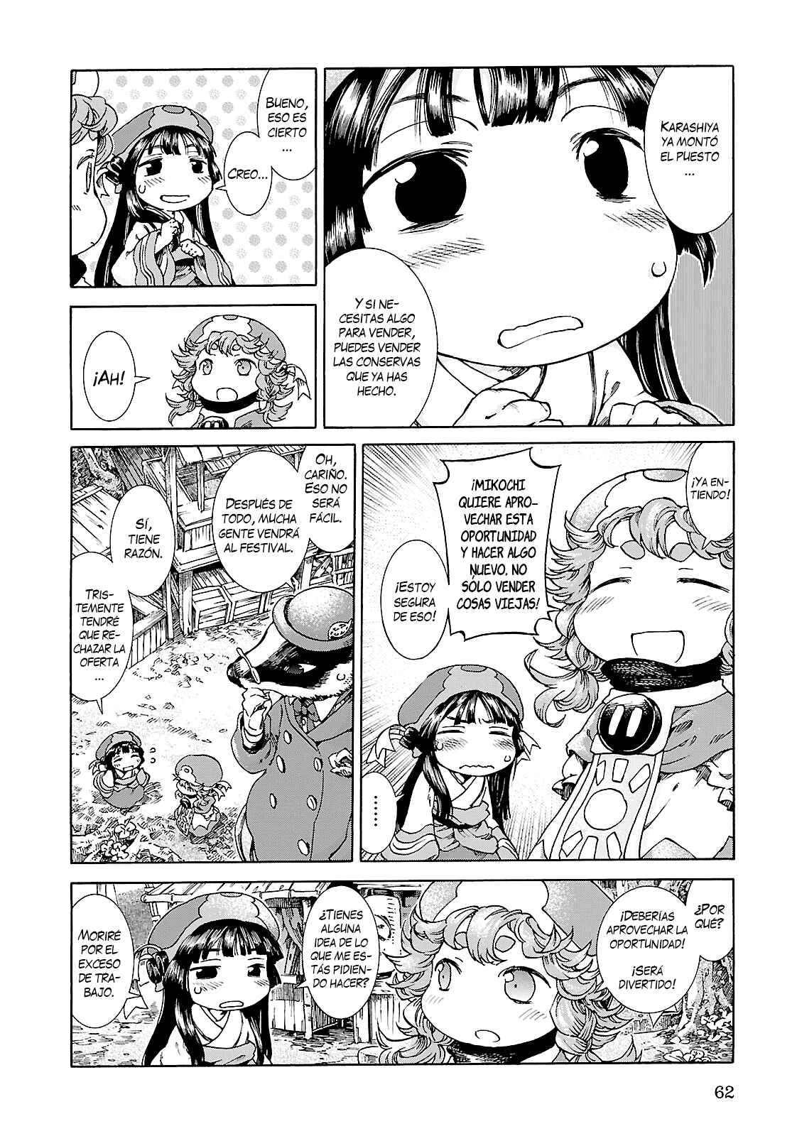 Hakumei to Mikochi Chapter 22 - Page 6
