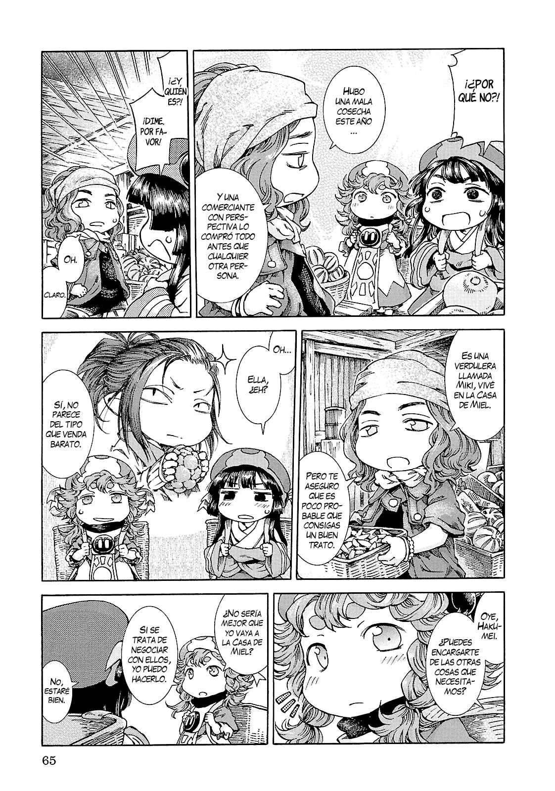 Hakumei to Mikochi Chapter 22 - Page 9