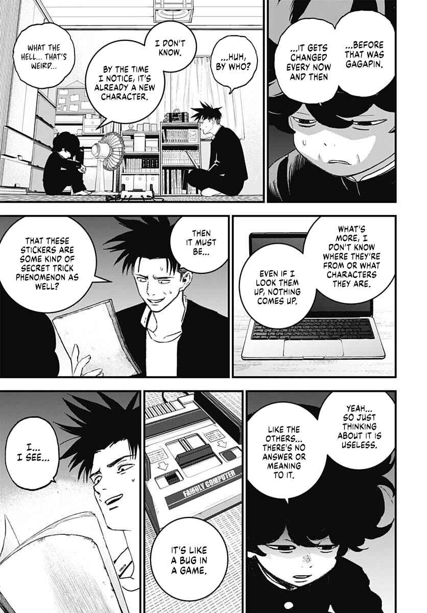 Bug Ego Chapter 3 - Page 12