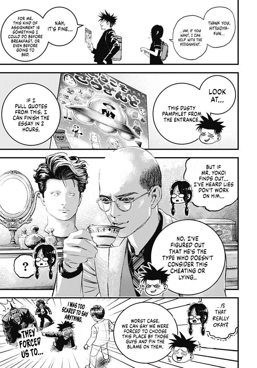 Bug Ego Chapter 3 - Page 26