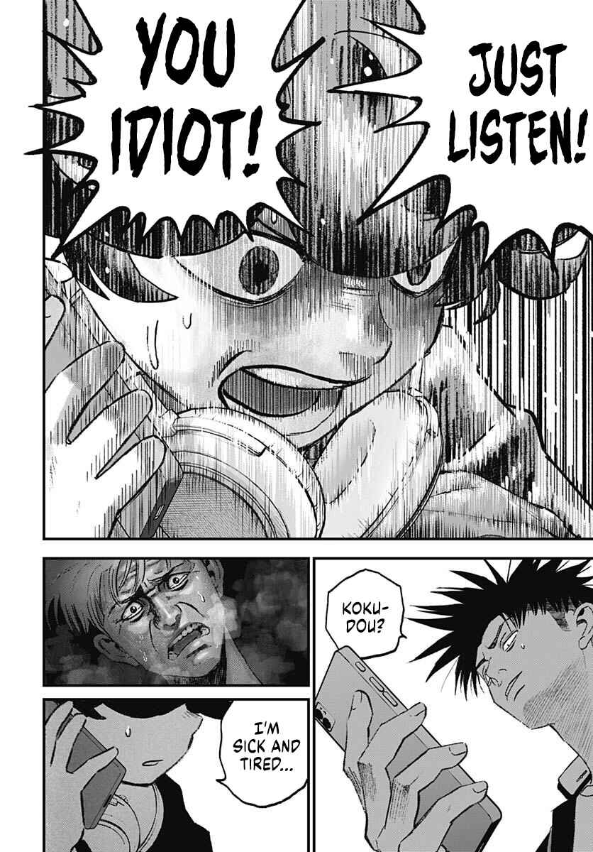 Bug Ego Chapter 3 - Page 54