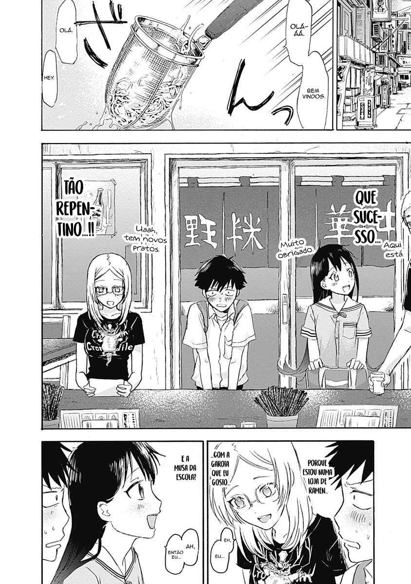 Kawaisou ni ne, Genki-kun Chapter 7 - Page 4