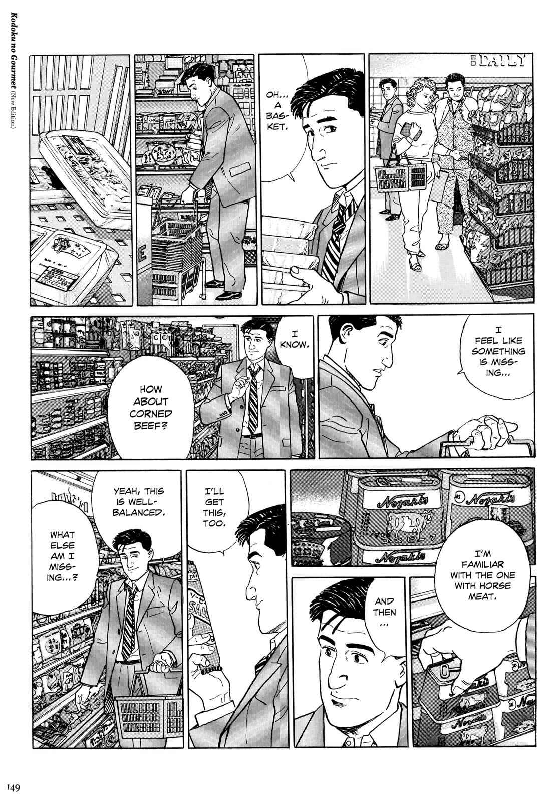 The Solitary Gourmet Chapter 15 - Page 4