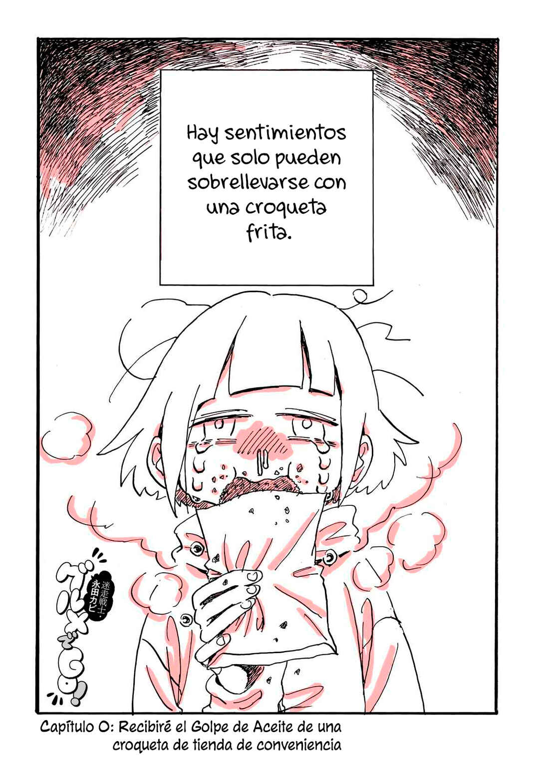 Kore wa Yuganda Shokurepo desu Chapter 0 - Page 3