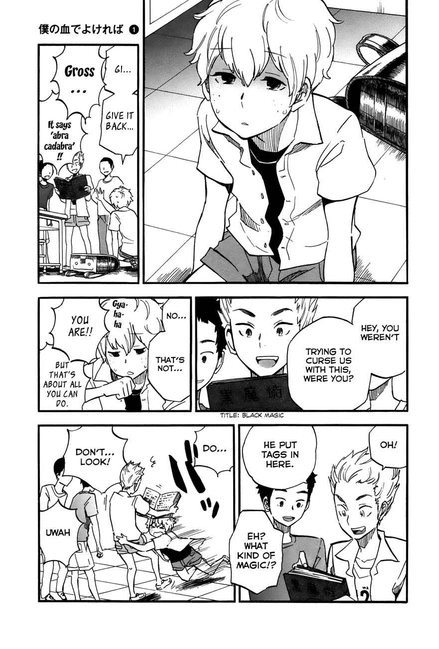 If It Is Fine With My Blood Chapter 1 - Page 9