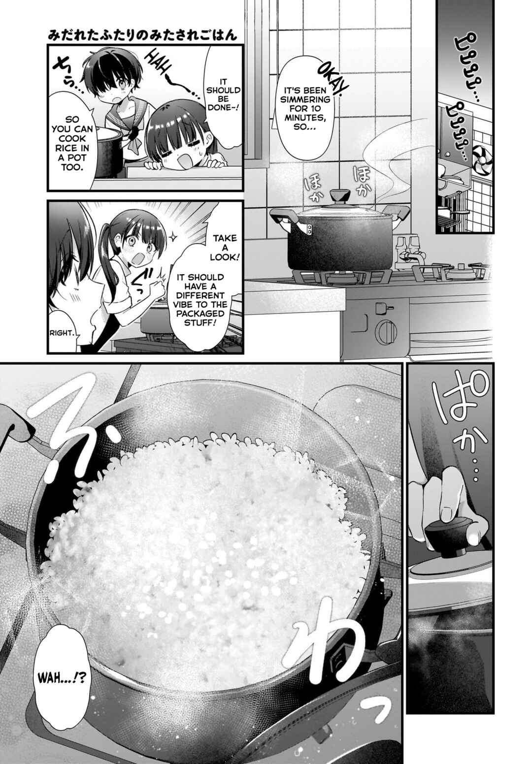 Midareta Futari no Mitasare Gohan Chapter 4 - Page 11