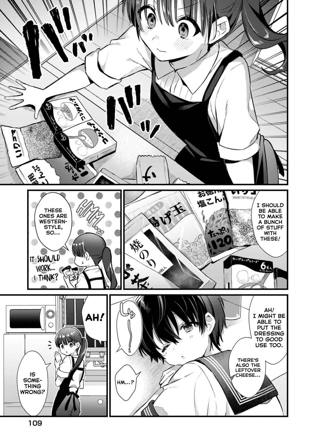 Midareta Futari no Mitasare Gohan Chapter 4 - Page 9