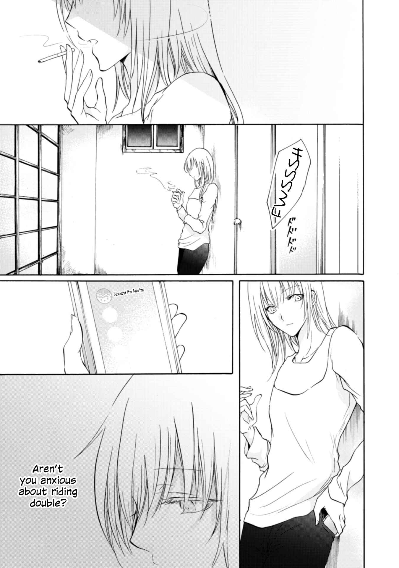 Yuri to Koe to Kaze Matoi Chapter 4 - Page 3