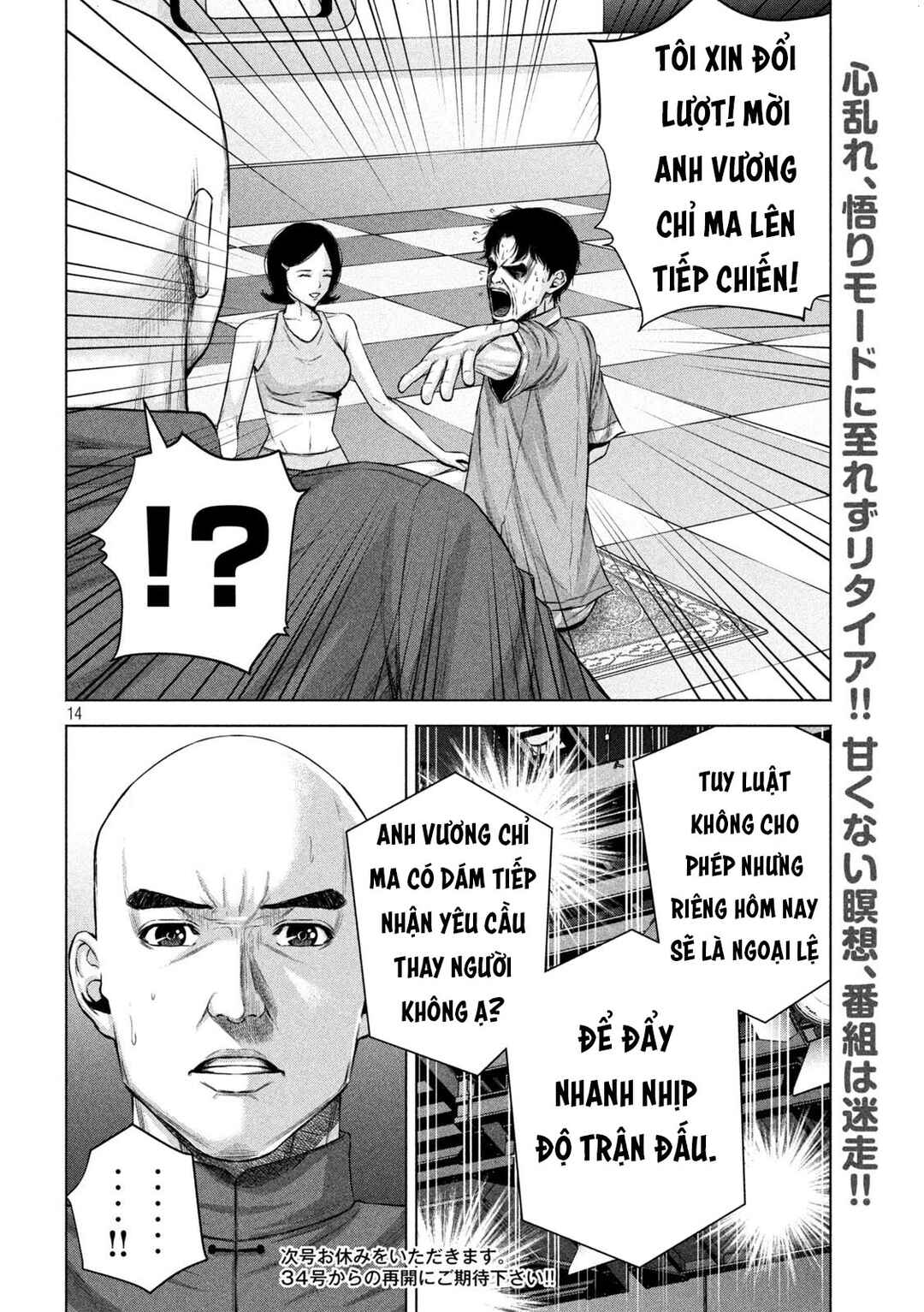 Kenshirou ni Yoroshiku Chapter 44 - Page 15