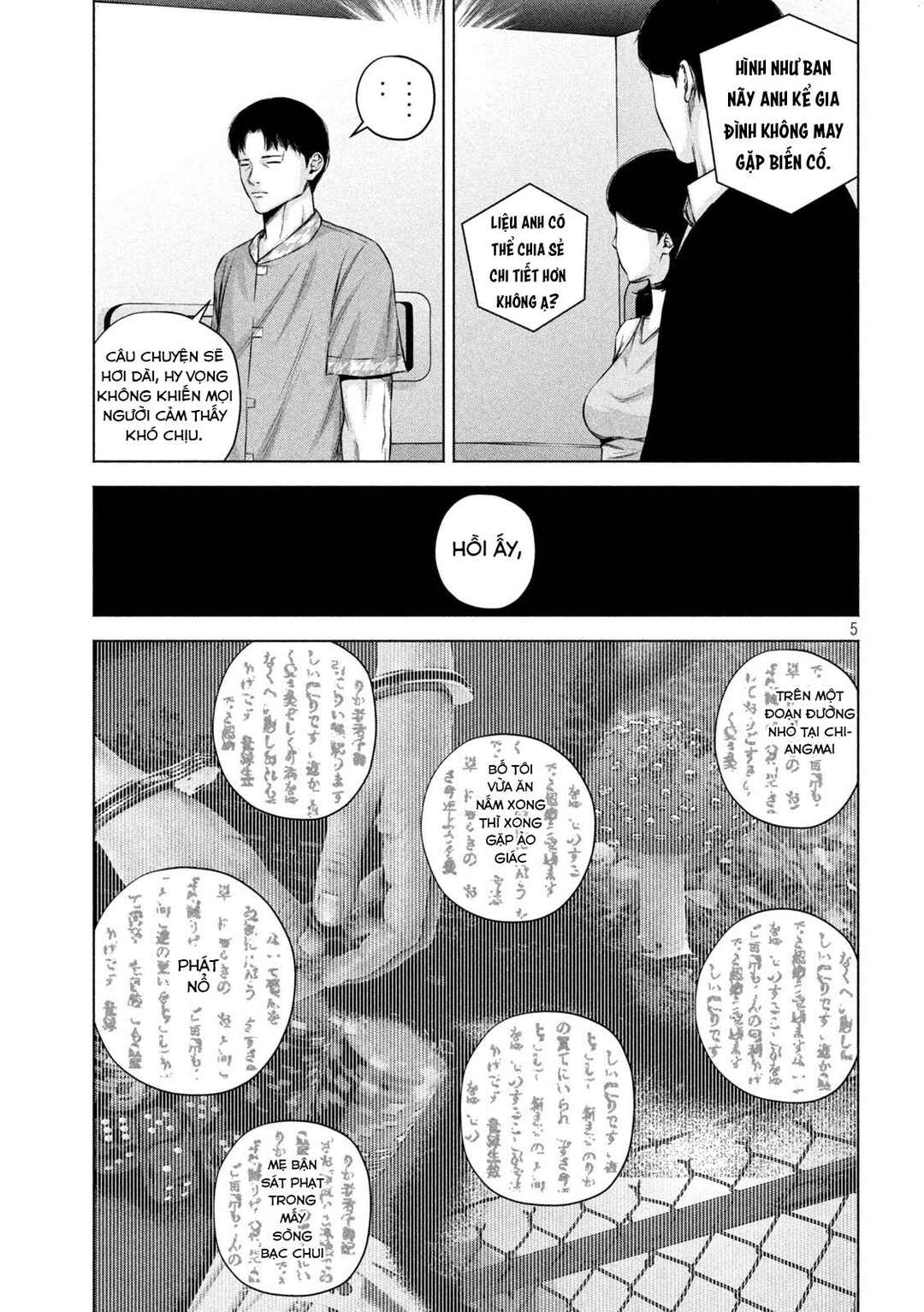 Kenshirou ni Yoroshiku Chapter 44 - Page 6
