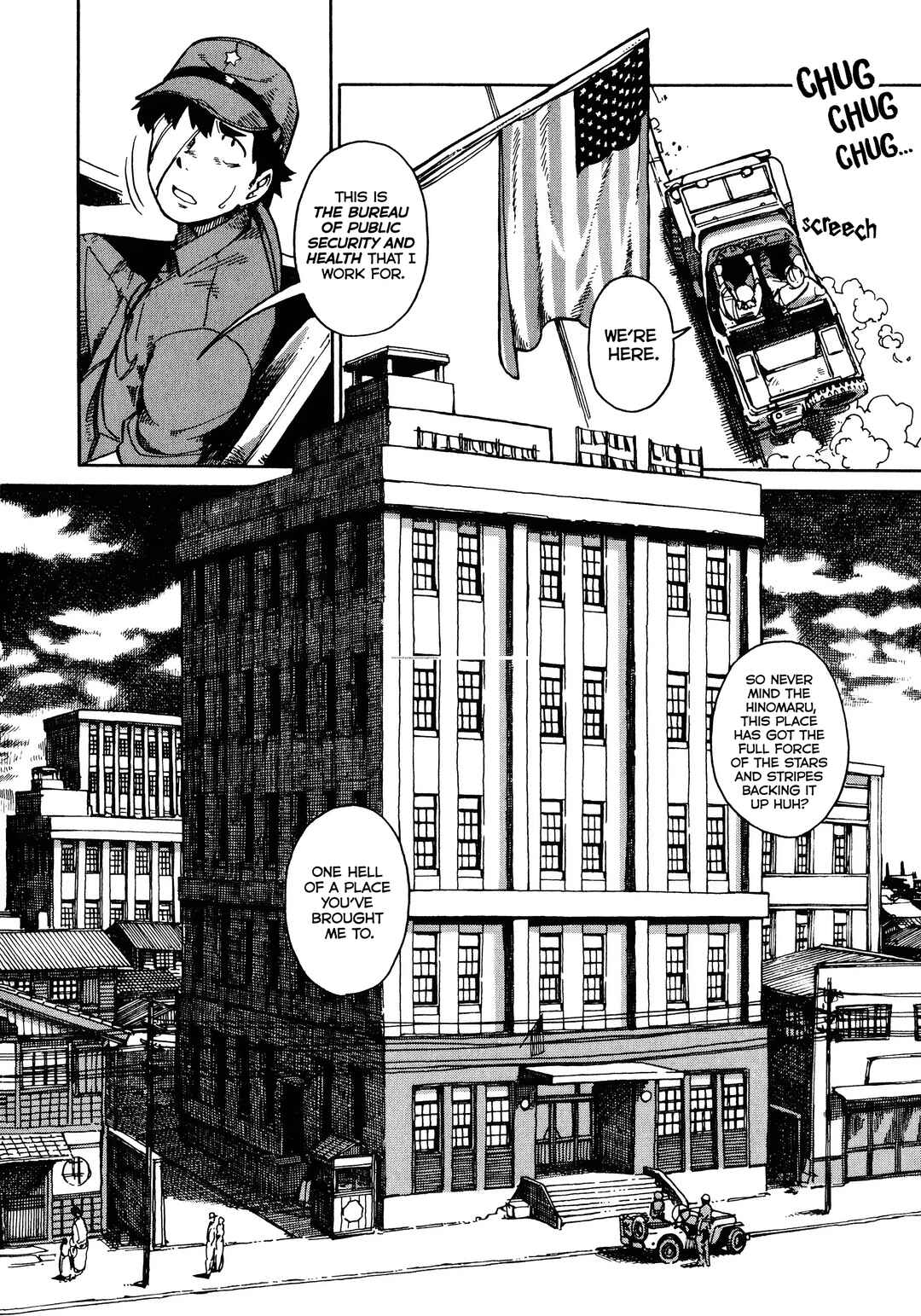 The Far East Incident Chapter 2 - Page 4