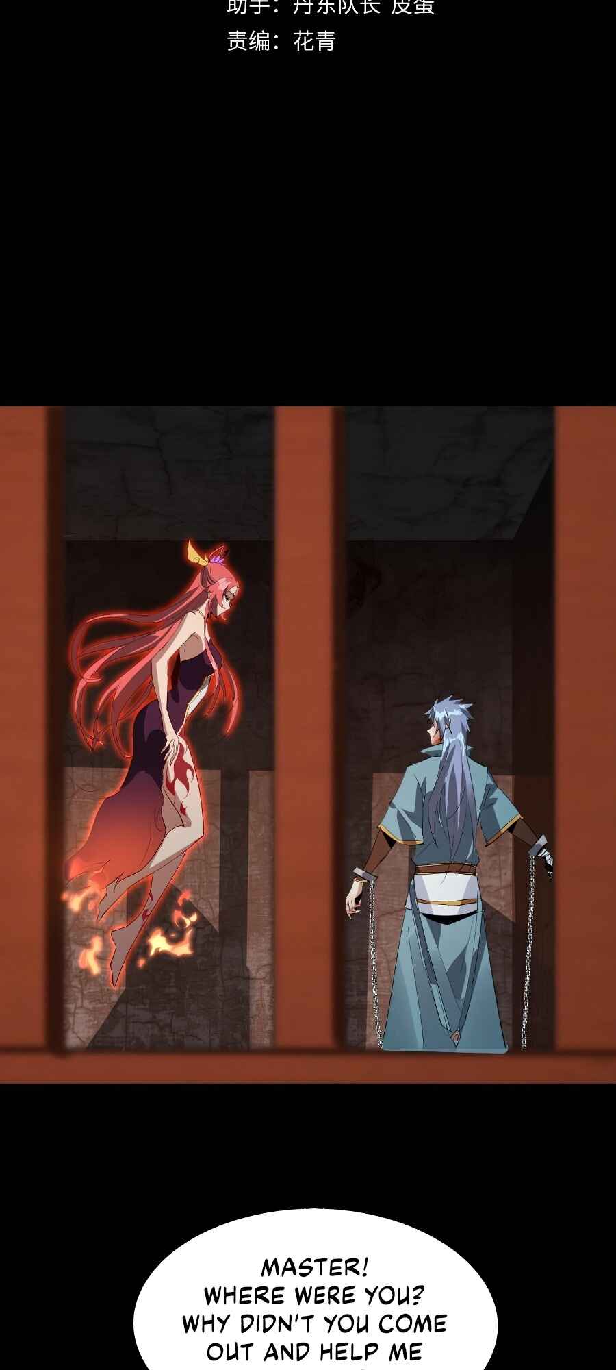 I Am the Fated Villain Chapter 4 - Page 3