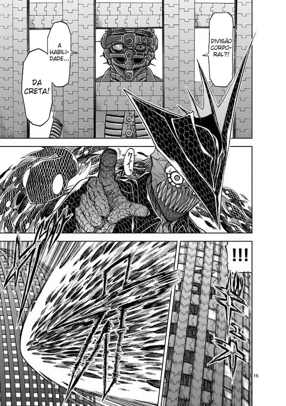 Killer Vamp Chapter 41 - Page 16