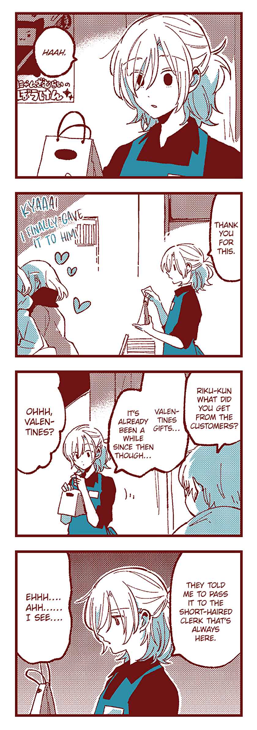 Ako to Bambi Chapter 89 - Page 4