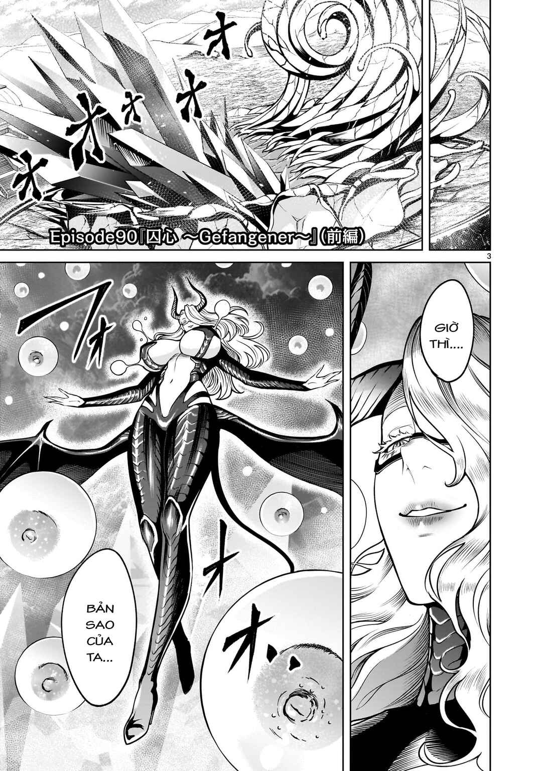 Rosen Garten Saga Chapter 90 - Page 1