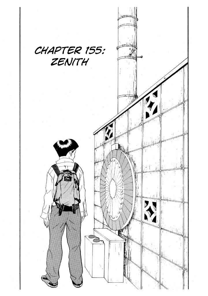 Go! Ina Junior High Ping-Pong Club Chapter 155 - Page 1