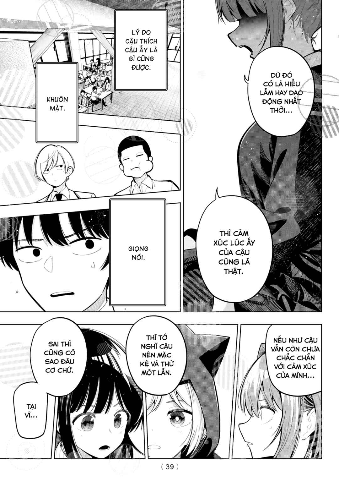 Mayonaka Heart Tune Chapter 86 - Page 11
