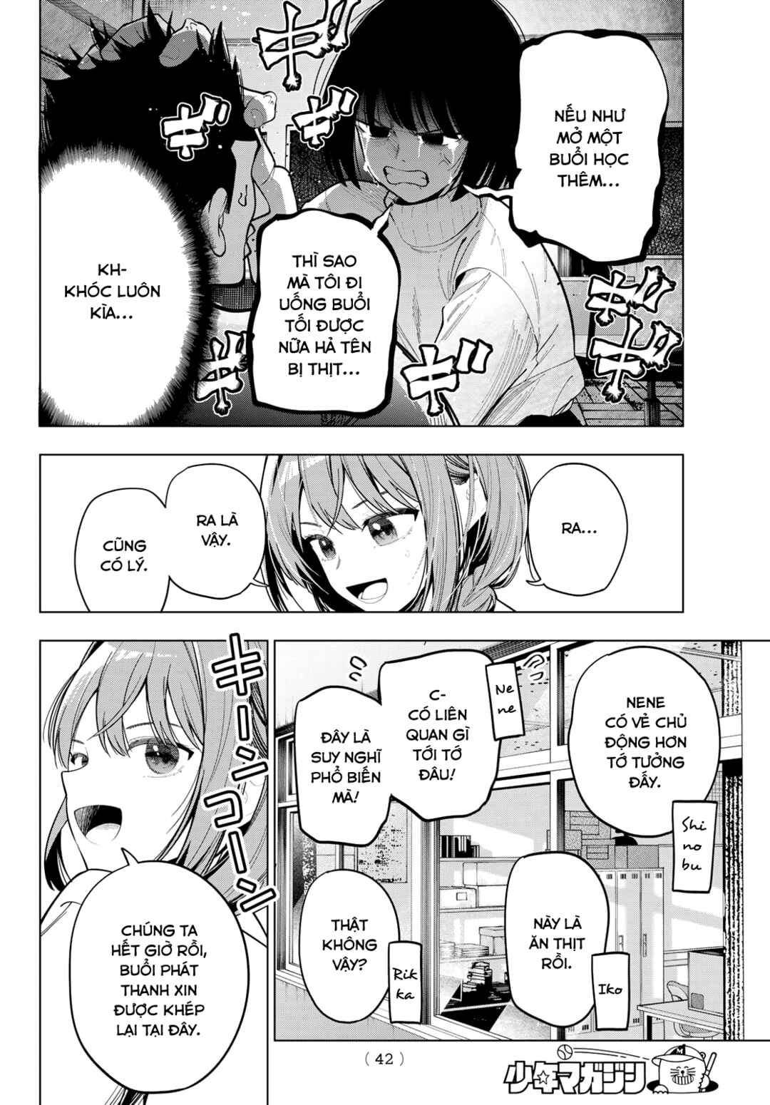 Mayonaka Heart Tune Chapter 86 - Page 14