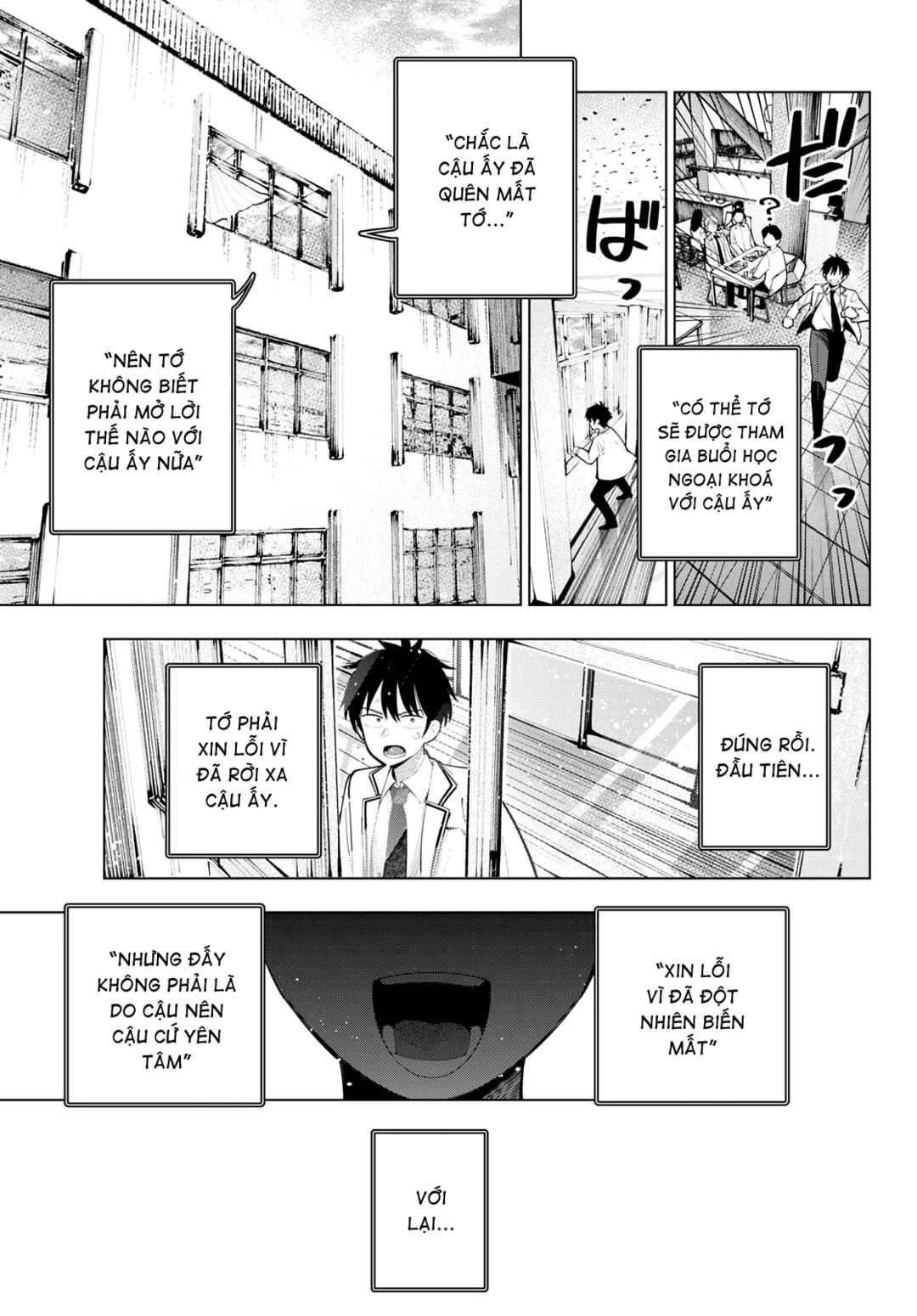 Mayonaka Heart Tune Chapter 86 - Page 19