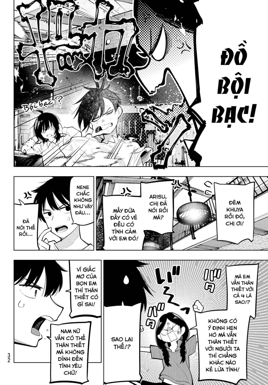 Mayonaka Heart Tune Chapter 86 - Page 4