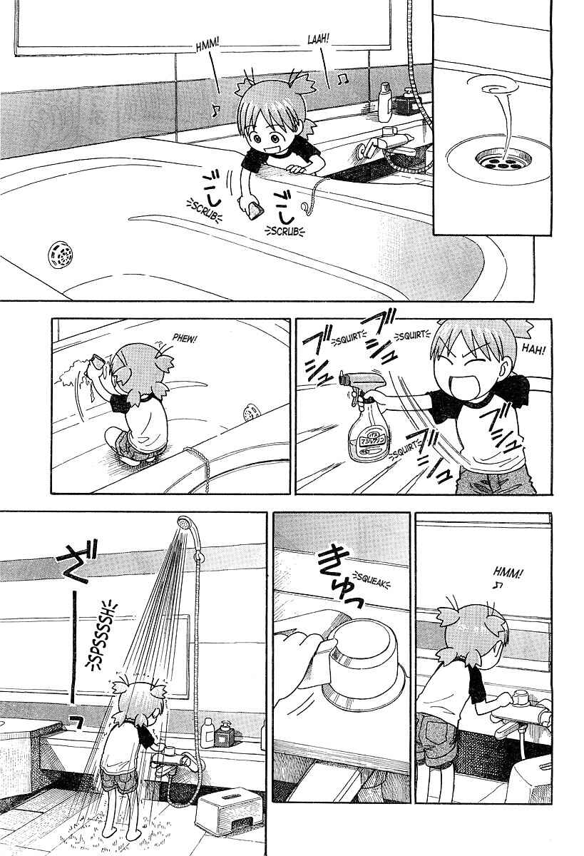 Yotsuba to! Chapter 29 - Page 15