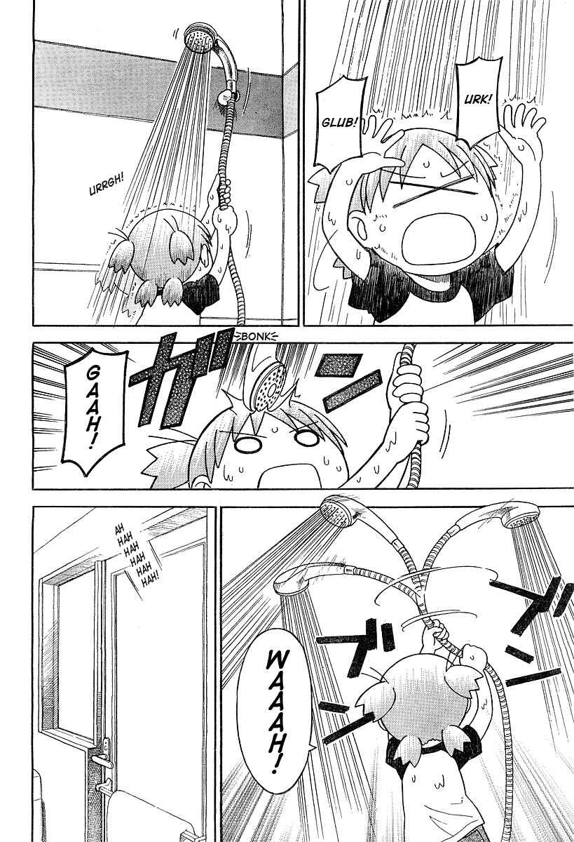 Yotsuba to! Chapter 29 - Page 16