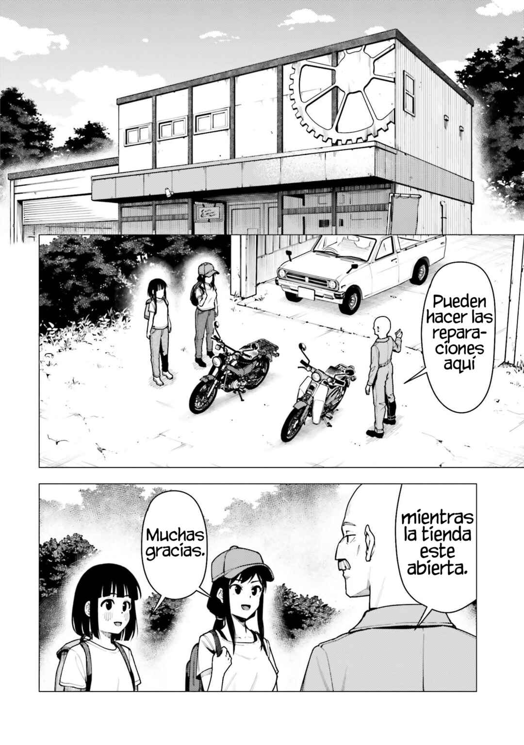 Super Cub Chapter 37 - Page 12