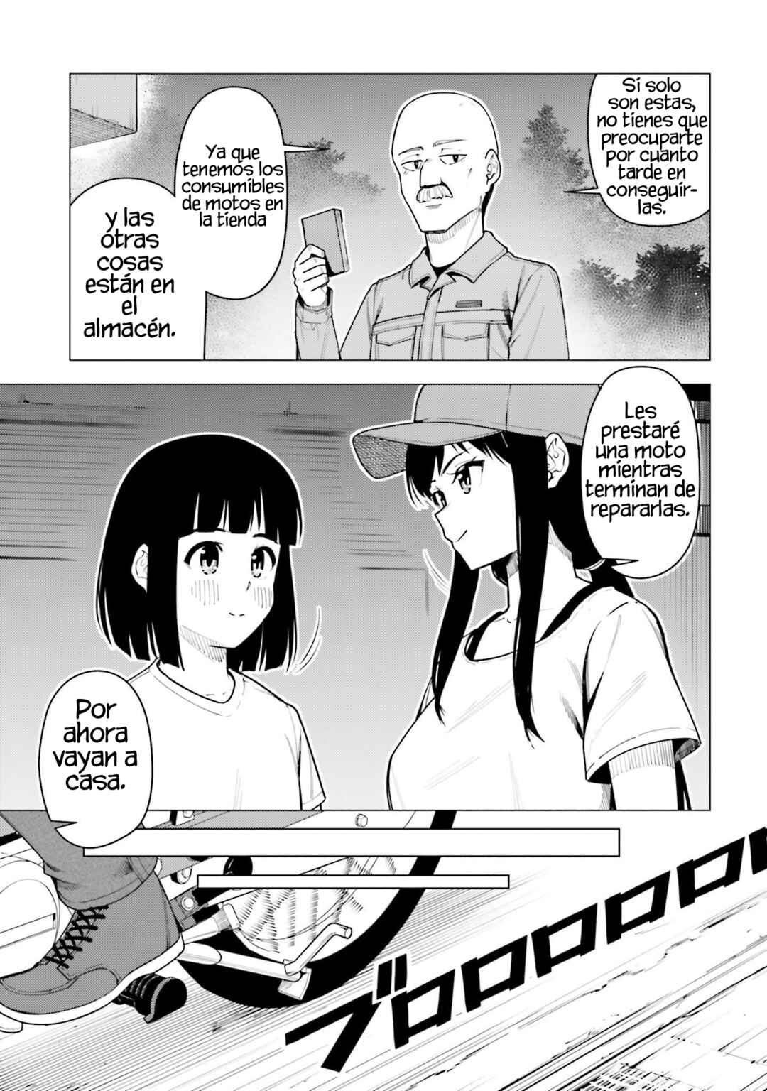 Super Cub Chapter 37 - Page 15