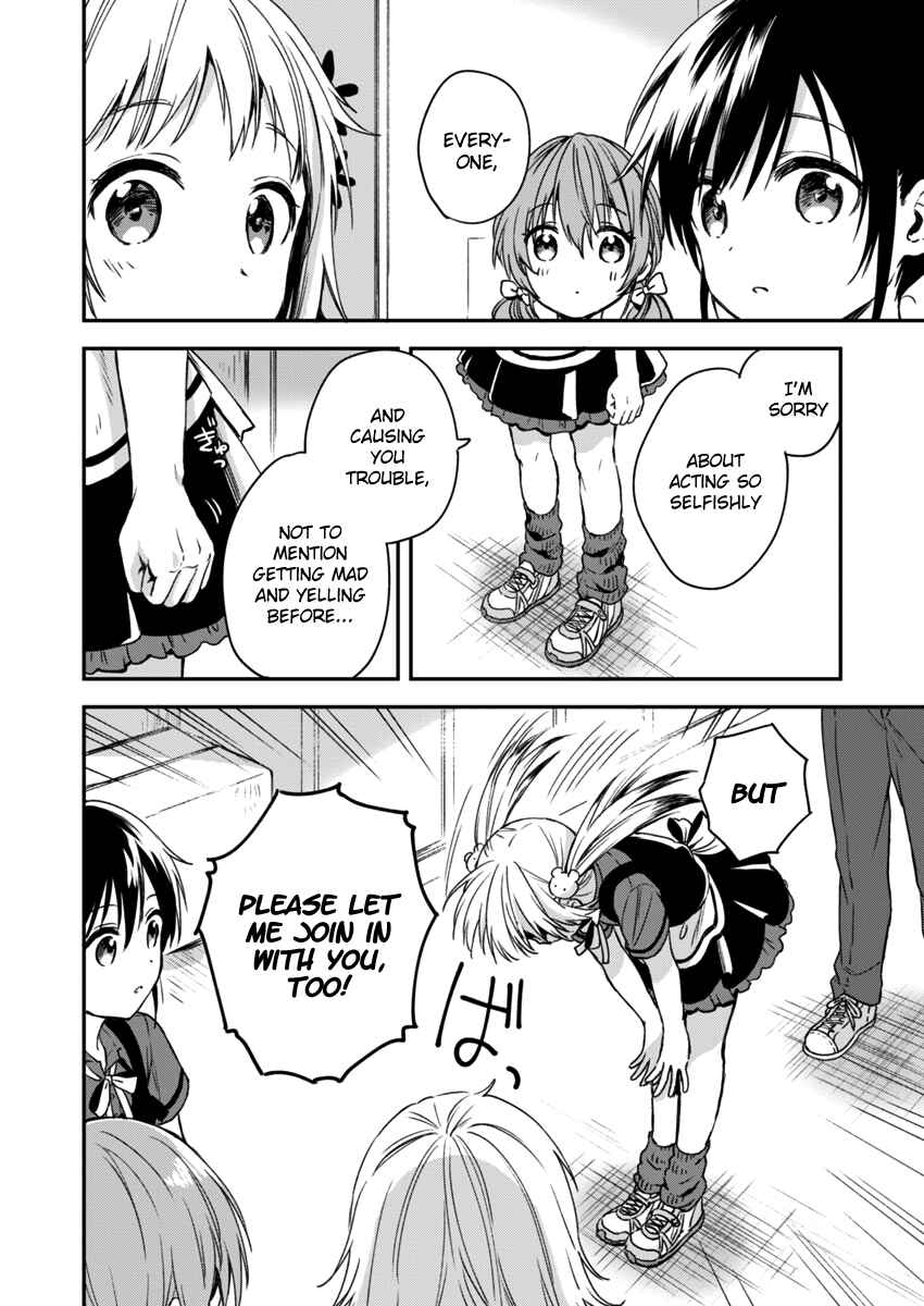 Love Me for Who I Am Chapter 4 - Page 17