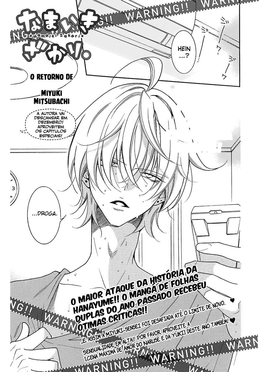 Cheeky Brat Chapter 108.2 - Page 2