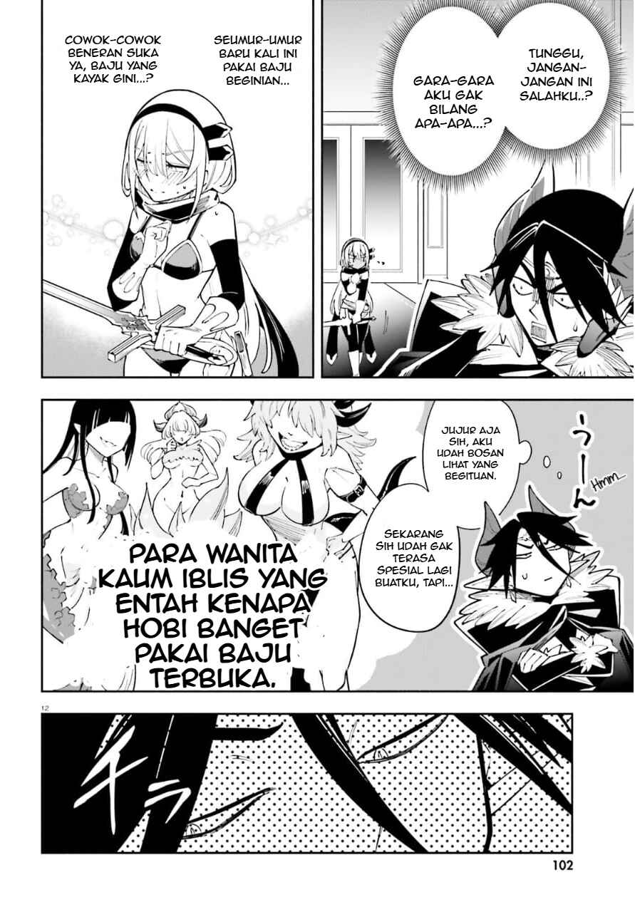 Yuusha wa Maou ga Sukirashii Chapter 3 - Page 13