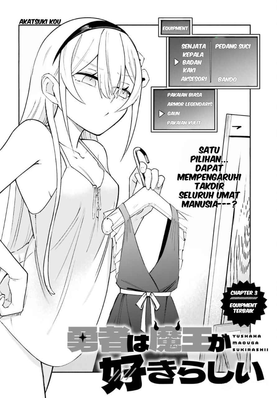 Yuusha wa Maou ga Sukirashii Chapter 3 - Page 3