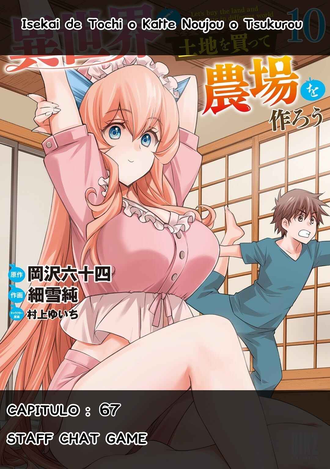 Isekai de Tochi o Katte Noujou o Tsukurou Chapter 67 - Page 1