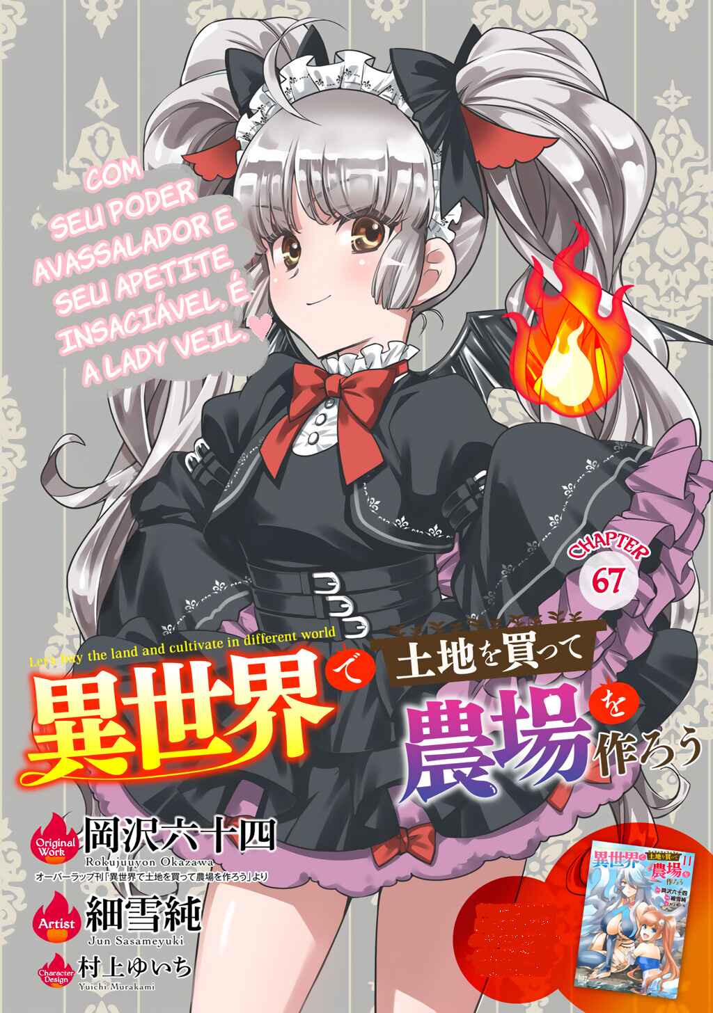 Isekai de Tochi o Katte Noujou o Tsukurou Chapter 67 - Page 2