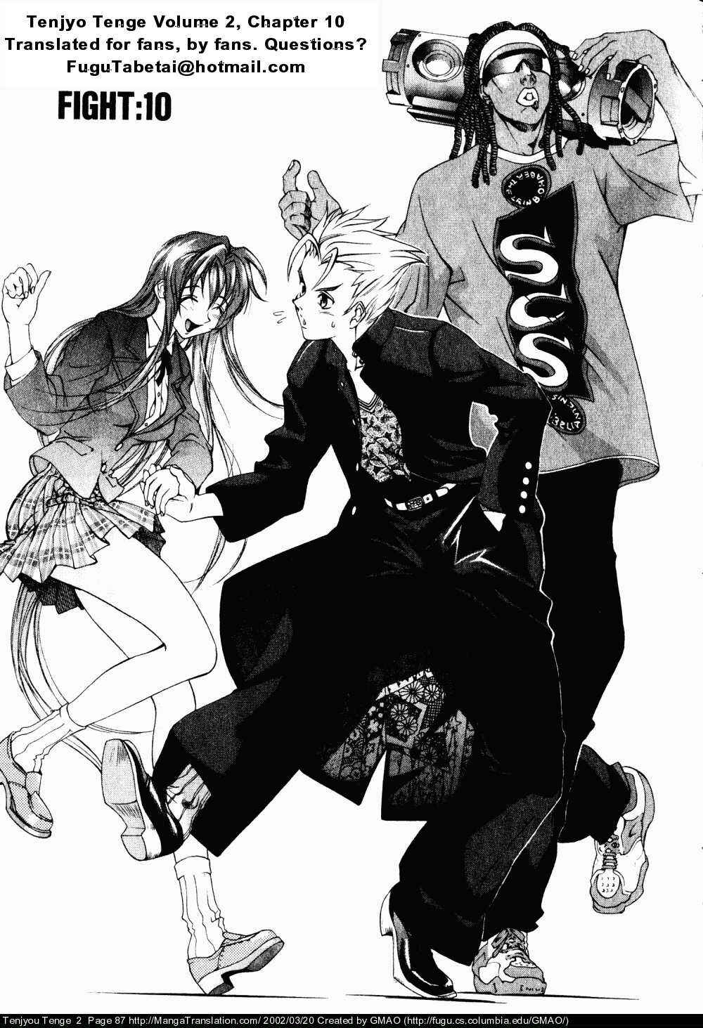 Tenjou Tenge Chapter 10 - Page 1