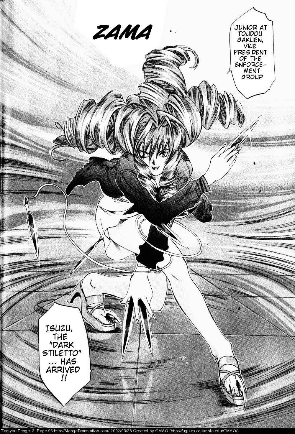 Tenjou Tenge Chapter 10 - Page 10
