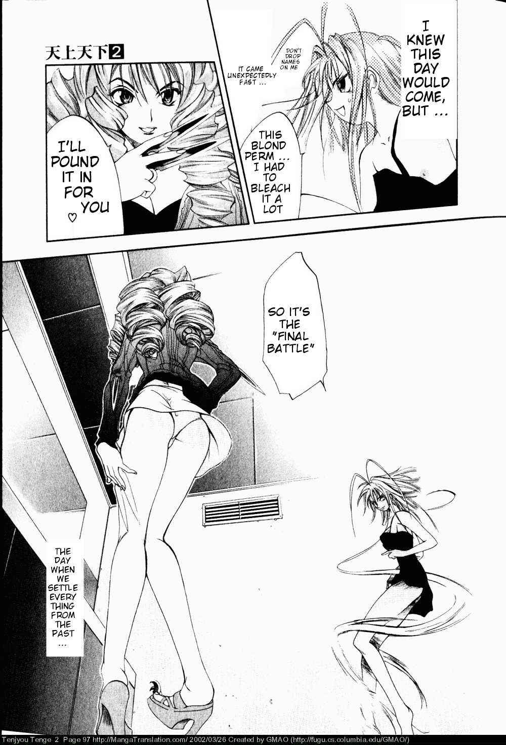 Tenjou Tenge Chapter 10 - Page 11