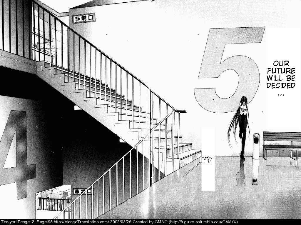 Tenjou Tenge Chapter 10 - Page 12