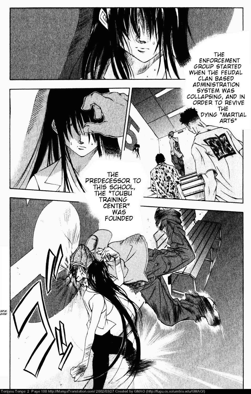 Tenjou Tenge Chapter 10 - Page 13