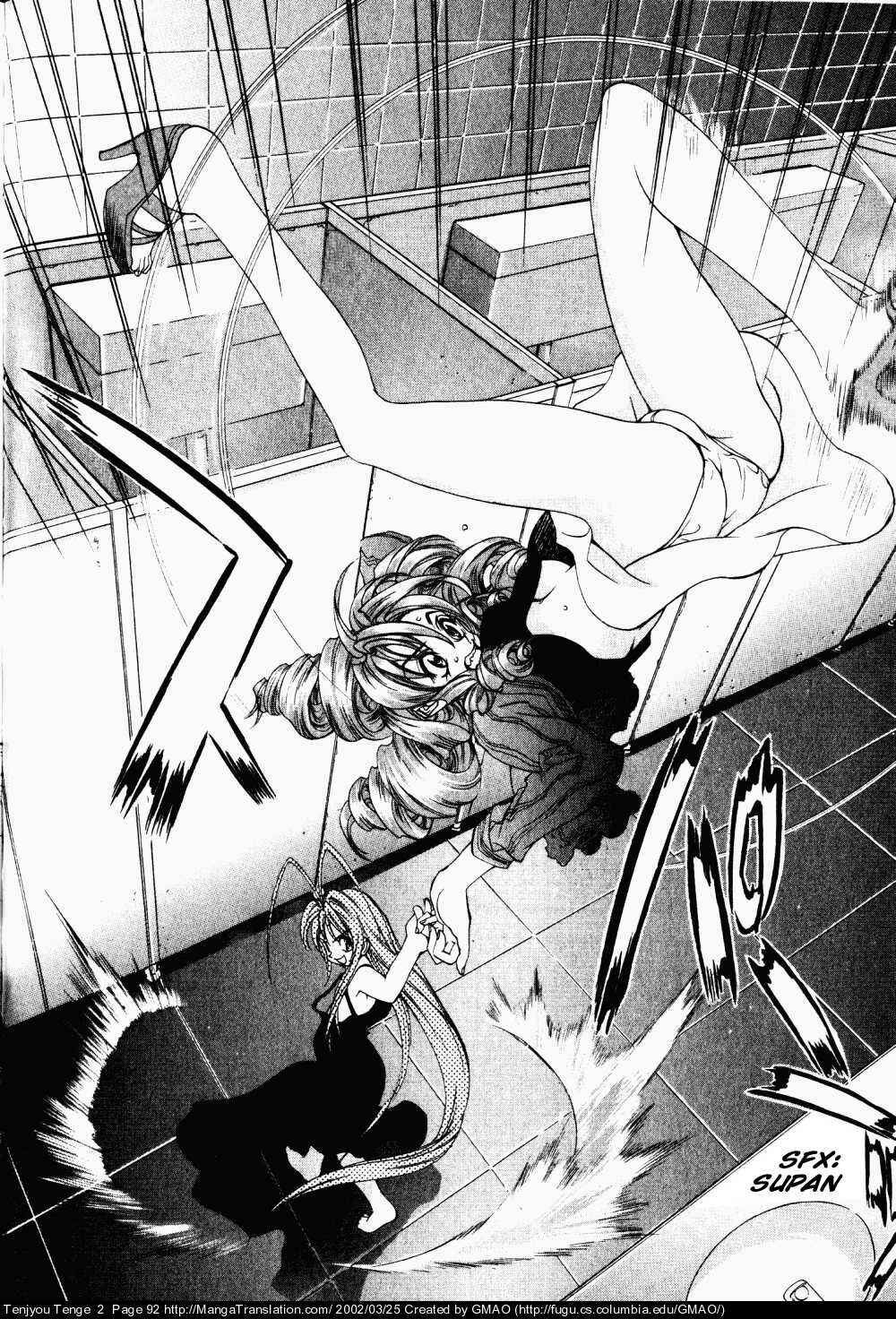 Tenjou Tenge Chapter 10 - Page 6