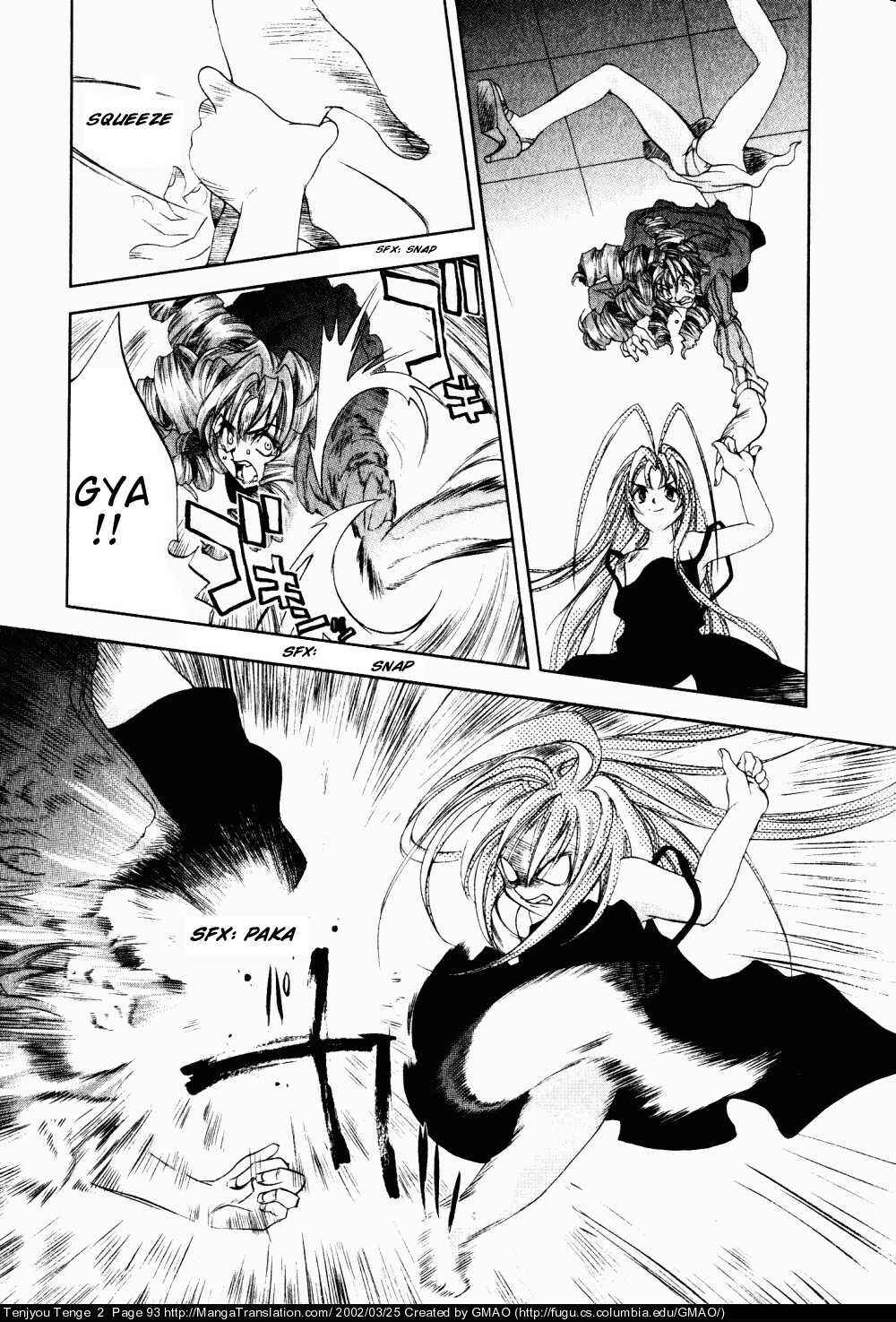 Tenjou Tenge Chapter 10 - Page 7