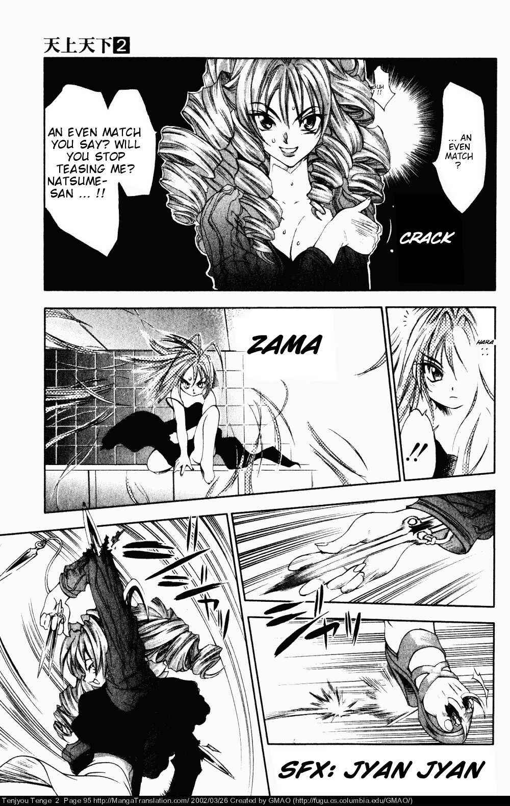 Tenjou Tenge Chapter 10 - Page 9