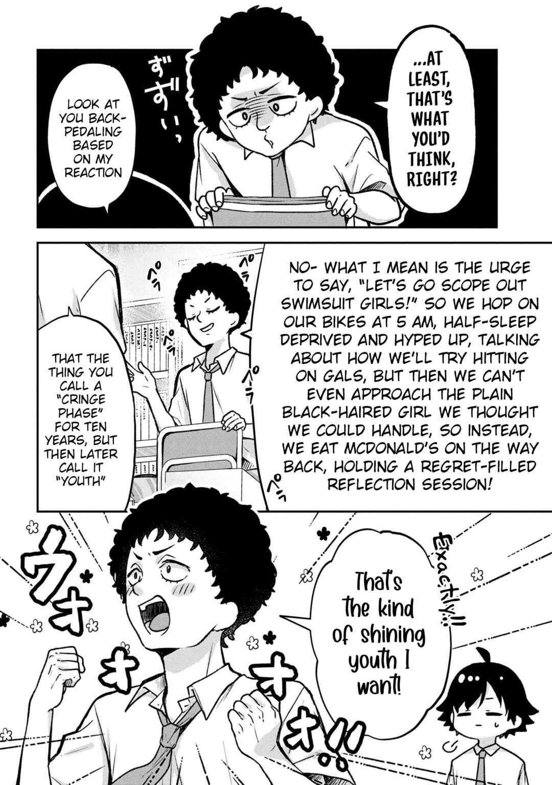 Tsukkomi-machi no Machino-san Chapter 5 - Page 4