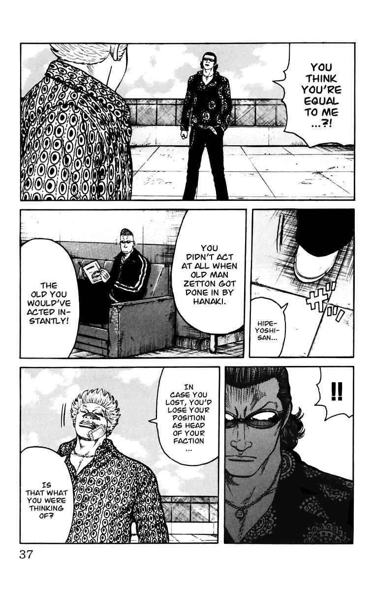 WORST Chapter 5 - Page 38