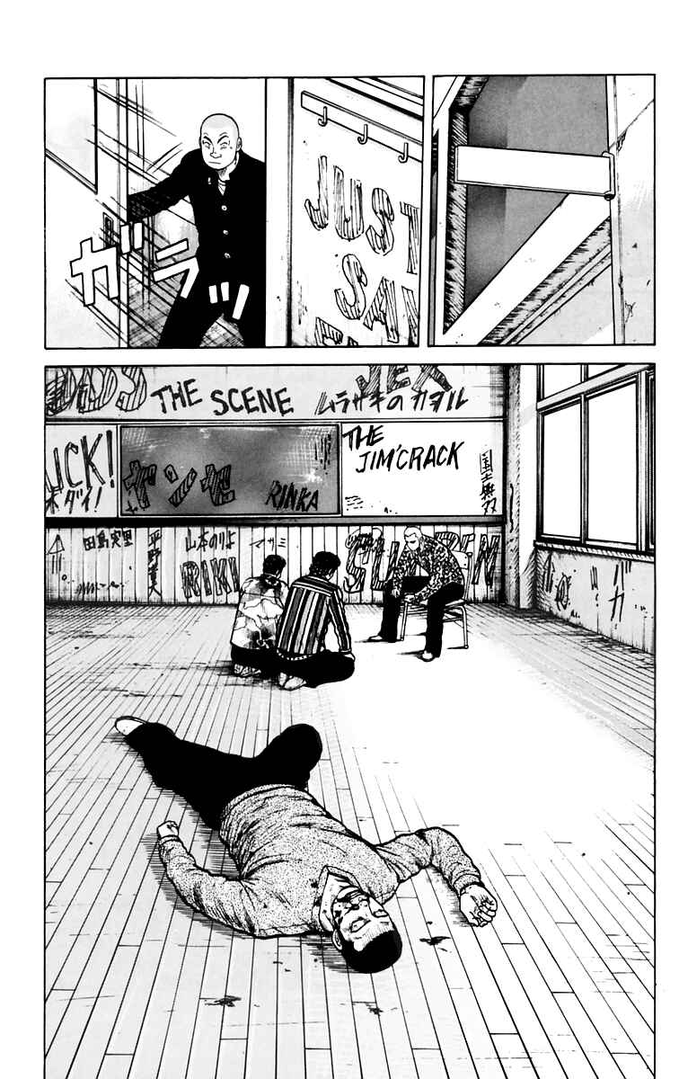 WORST Chapter 5 - Page 44