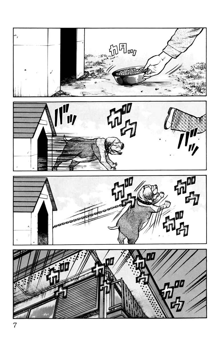 WORST Chapter 5 - Page 8