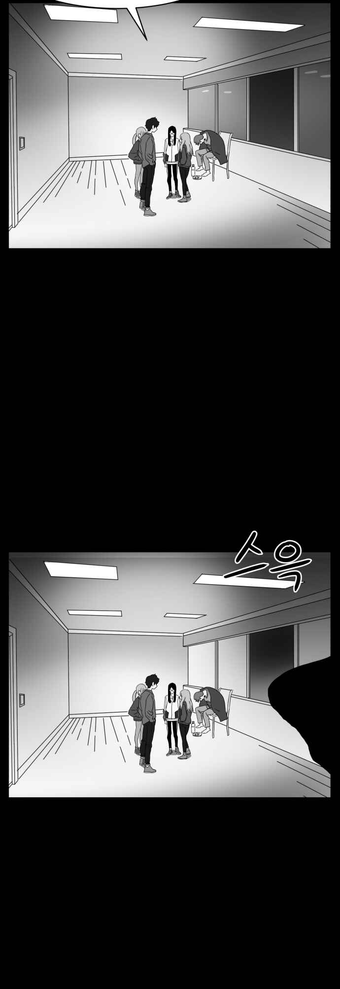 Prey Chapter 16 - Page 11
